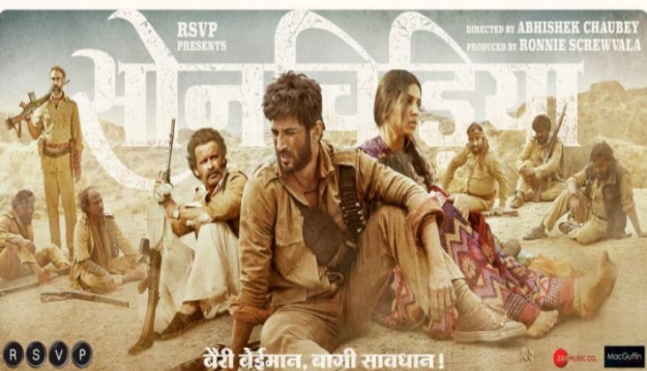 Sonchiraiya Trailer