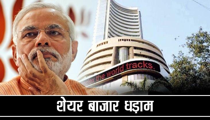 modi