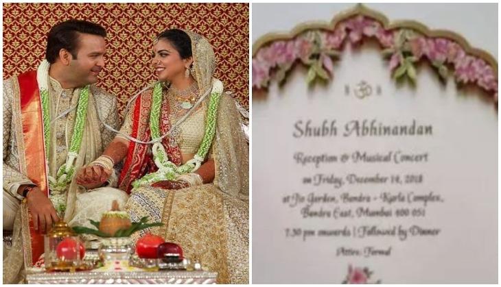 Isha-Anand Reception card