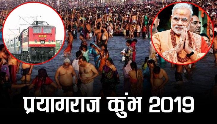 prayagraj kumbh 2019