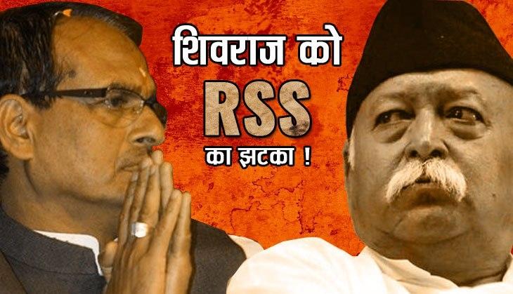 shivraj and bhagwat