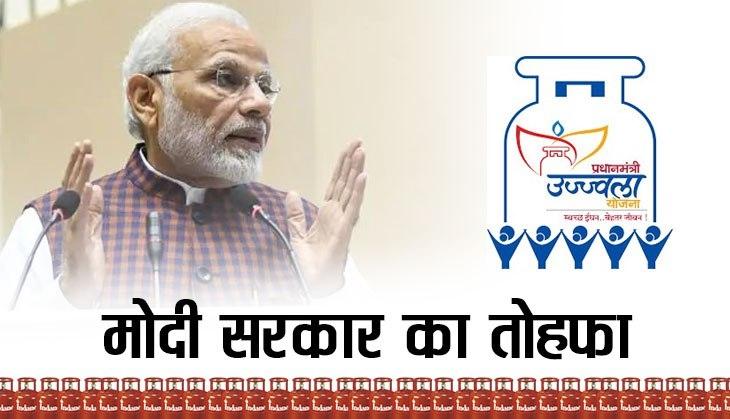 lpg modi