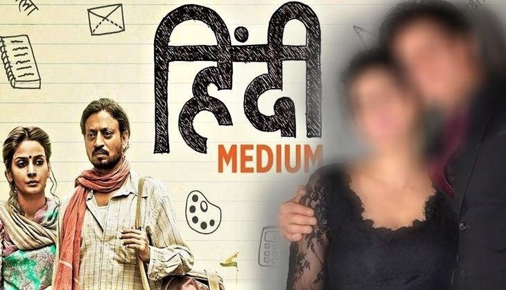 Hindi medium 2