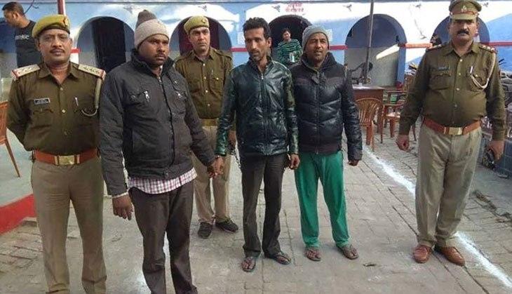 up police