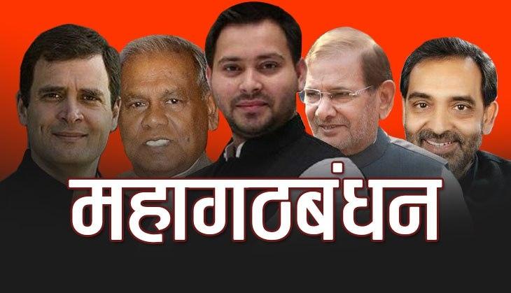 mhagathbandhan