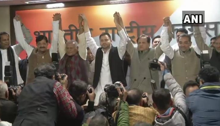 mahagathbandhan