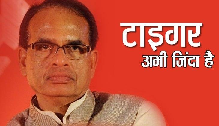 shivraj singh