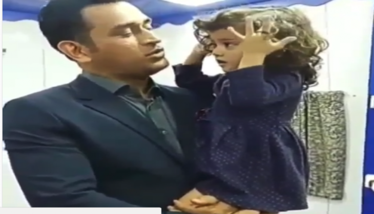 MS DHONI