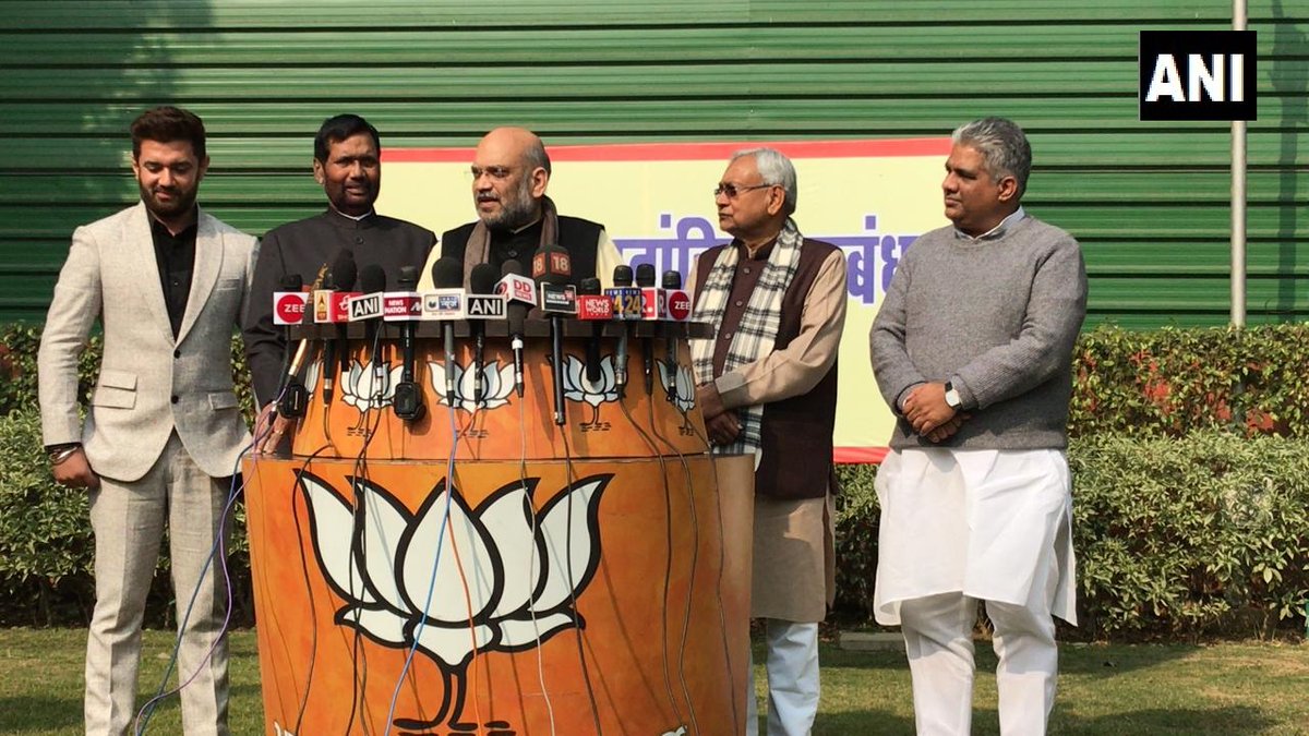 Bihar-seat sharing: Nitish Kumar's JDU, BJP to contest 17 seats each; LJP gets 6, Paswan won’t contest 2019 polls