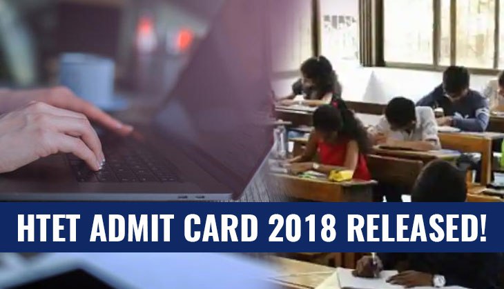 HTET Admit Card Released! This is what you should check on your hall tickets