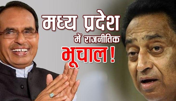 madhya pradesh