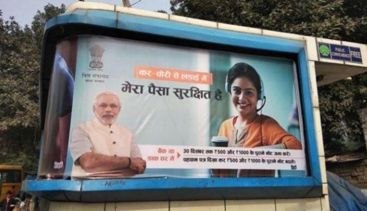 modi govt