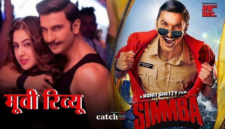 Simmba Movie Review