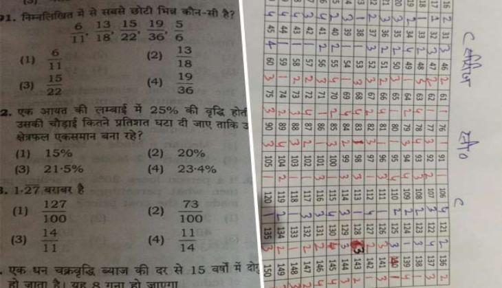 up teacher
