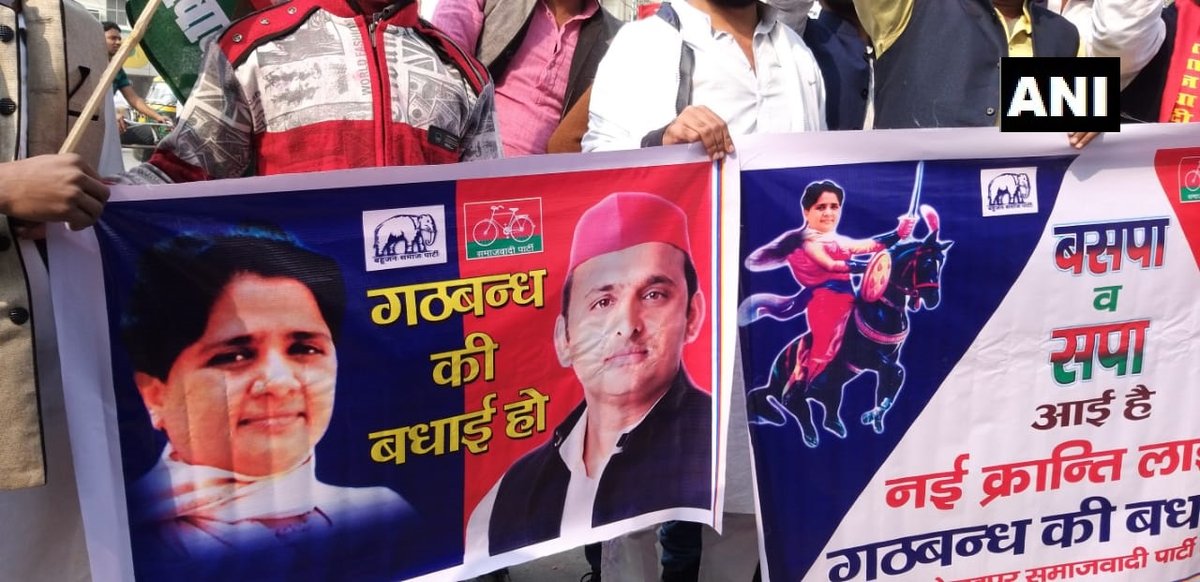 SP-BSP alliance leaves Amethi, Rae Bareli for Congress, MP CM Kamal Nath says, 'Alliance is the need of the hour'