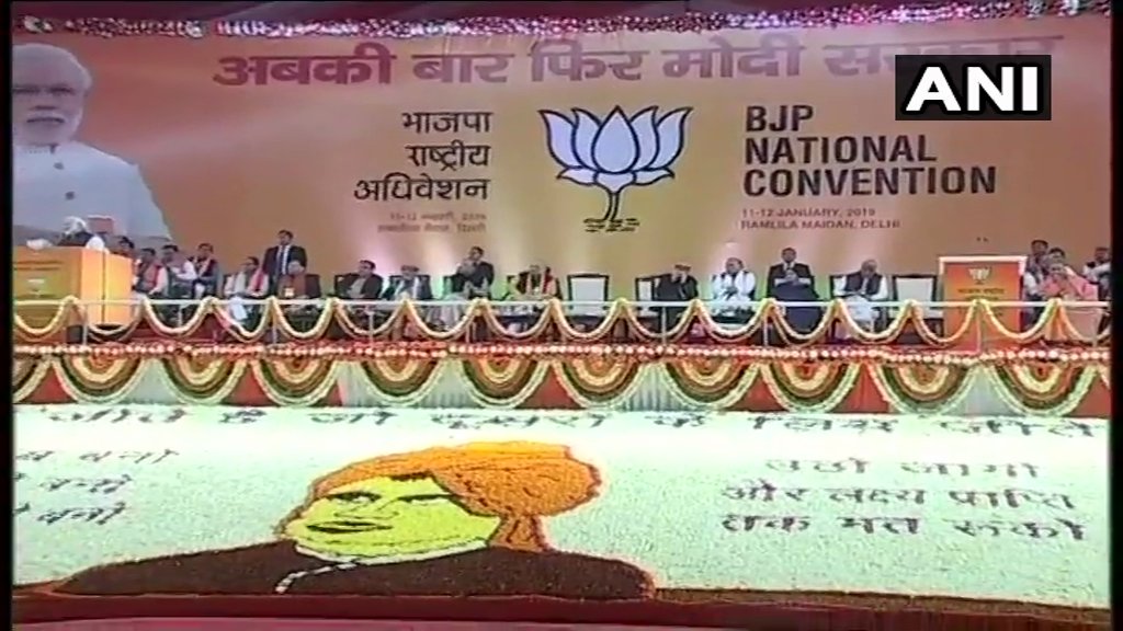 'If BJP loses 2019, it would be like Marathas' defeat in Panipat,' claims Amit Shah at BJP's National Convention in Delhi