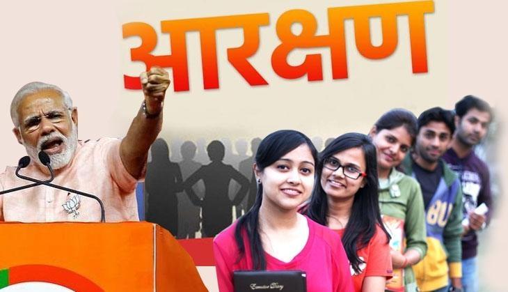 modi