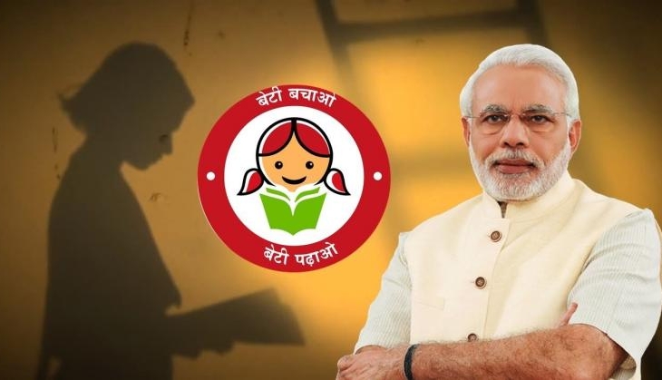 beti padhao