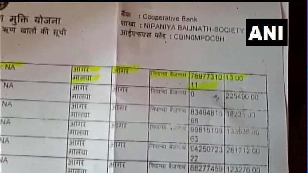 Loan waiver politics: In Congress ruled Madhya Pradesh, farmer gets Rs 13 instead of Rs 24,000 as loan waiver