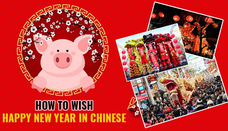 Do you have Chinese friends? Here's how to wish them a happy new year in China's official language