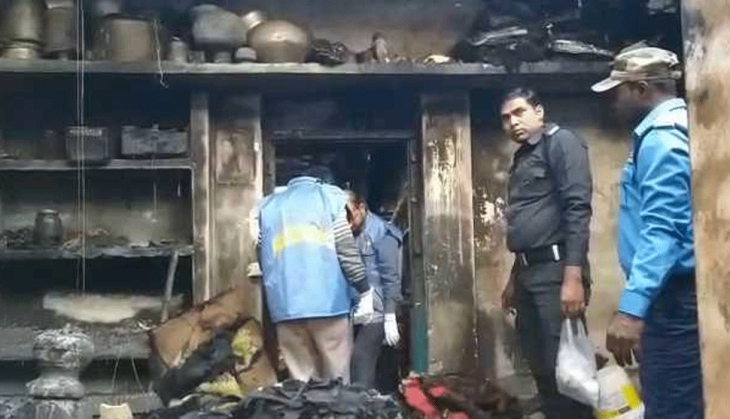 fire at home