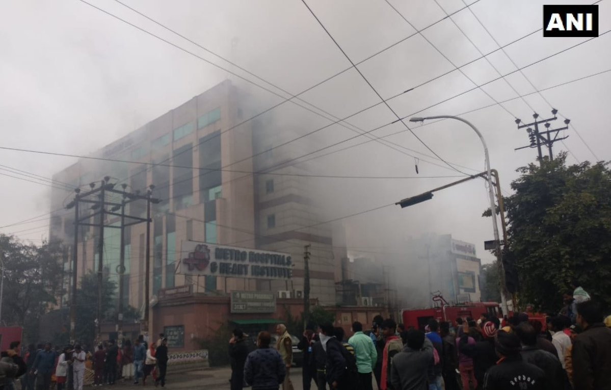 Noida Metro Hospital Fire: Massive fire breaks out in Metro Hospital; fire tenders rushed, rescue underway