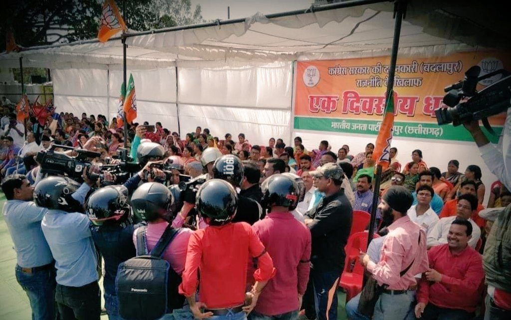 Chhattisgarh journalists wore helmets in the press conference of BJP for this shocking reason, photo goes viral