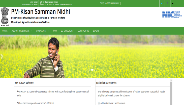 pm Kisan smman website