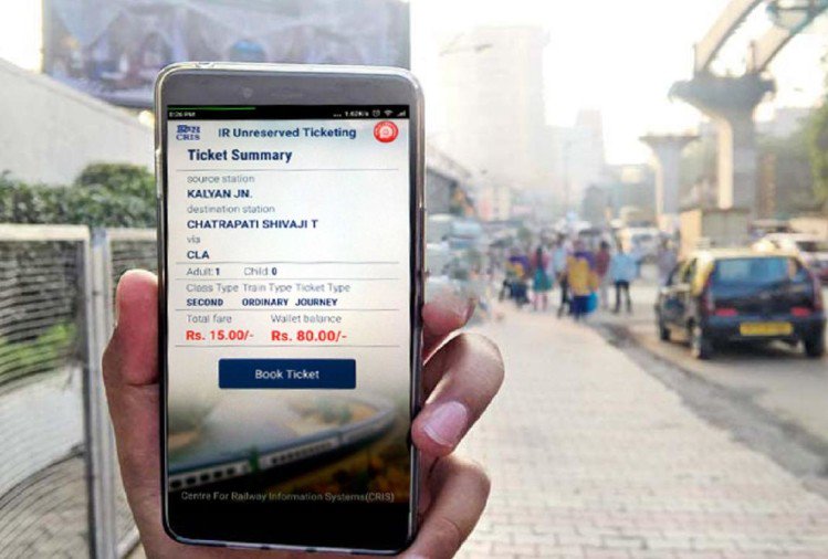 IRCTC Website Down: Alert! Train ticket booking, cancellation to remain shut till this date of May; details inside