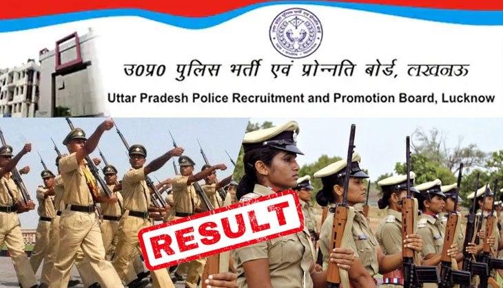 uppolice