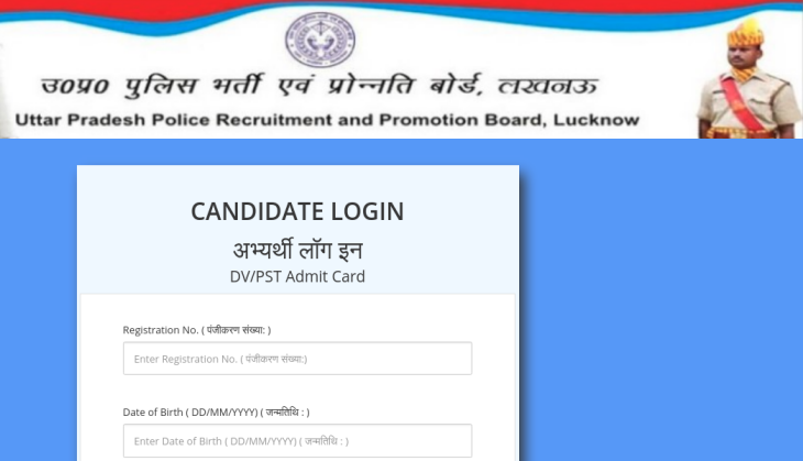 uppolice
