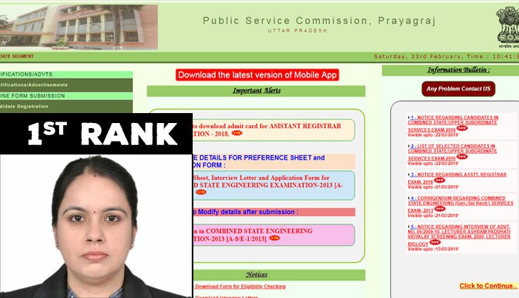 UPPSC PCS 2016 Result announced! Kanpur’s Jaijeet Kaur Hora tops; check your score at uppsc.up.nic.in