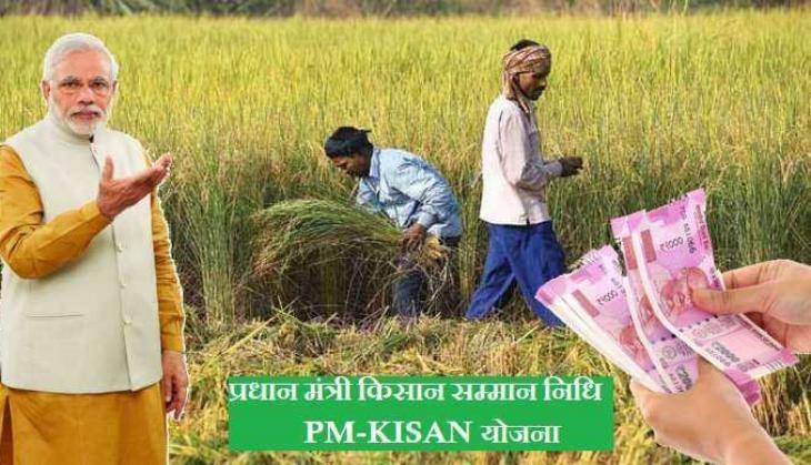 pm kisan scheem