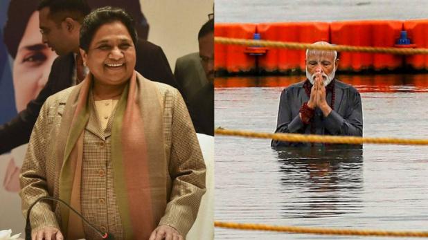 Mayawati attacks PM Modi over Kumbh visit; asks ‘will shahi dip wash away your sins?’