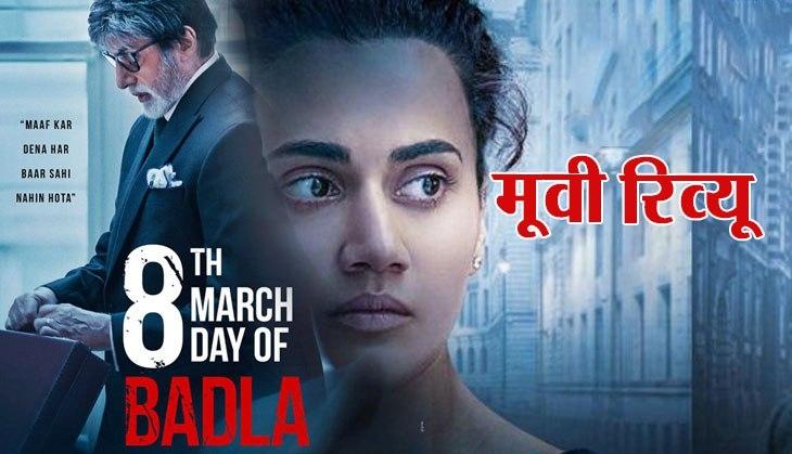Badla Movie Review