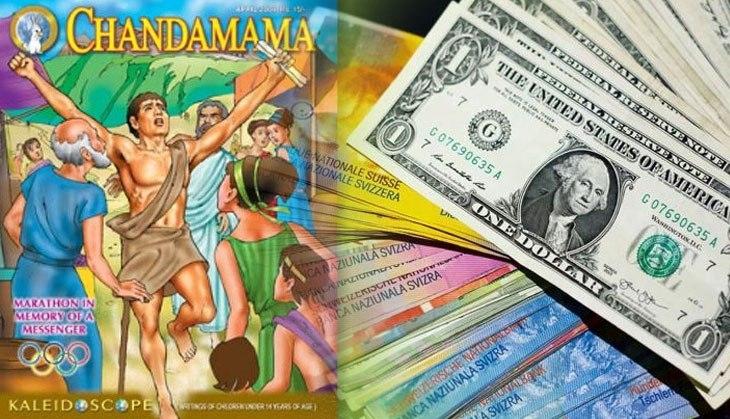 chandamama