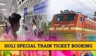 IRCTC 2019 Holi Special Offer: Good news! IRCTC offers tatkal ticket booking facility this upcoming festival season