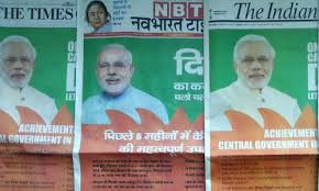 Delhi's publicity division asks various departments to remove govt funded ads after code of conduct came into effect