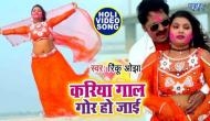 Holi Songs 2019: Bhojpuri songs of Khesari Lal Yadav, Nirahua, and Pawan Singh