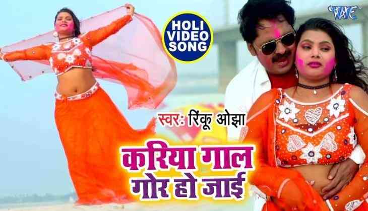 pawan singh holi geet