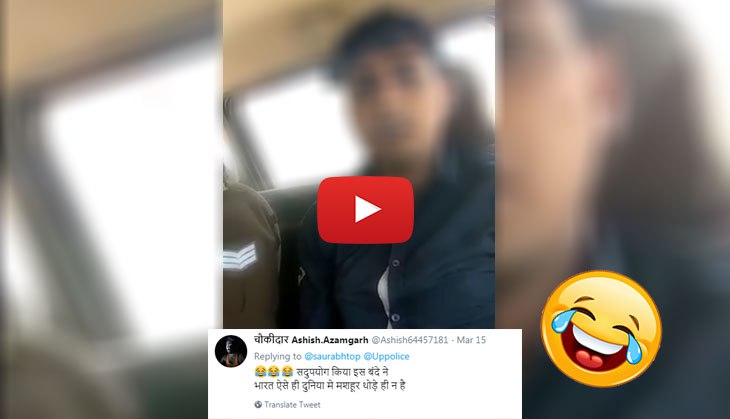 What a smart guy! This man dials 100 and asks UP Police to do him this favour; Twitterati love his spunk