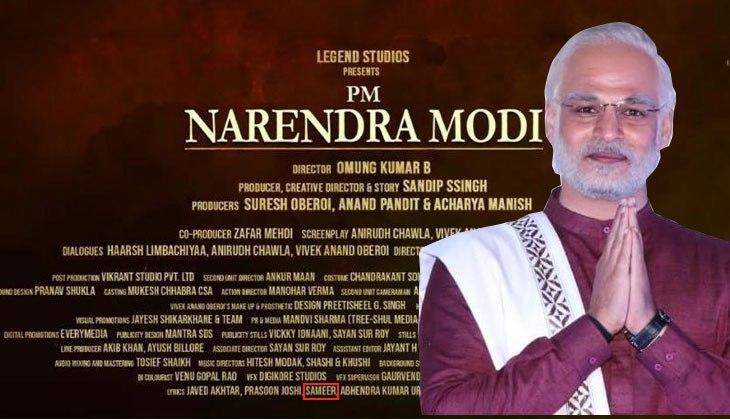 PM Narendra Modi Biopic