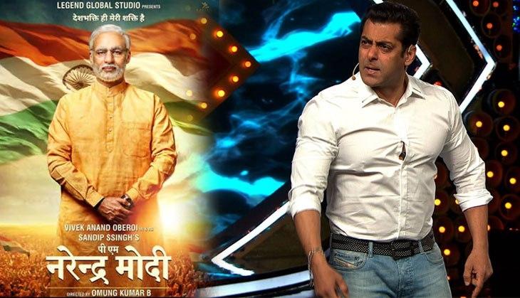 PM Narendra Modi and Salman khan