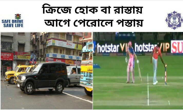 Watch: Kolkata police's latest campaign inspired by Ashwin 'Mankading' Jos Buttler