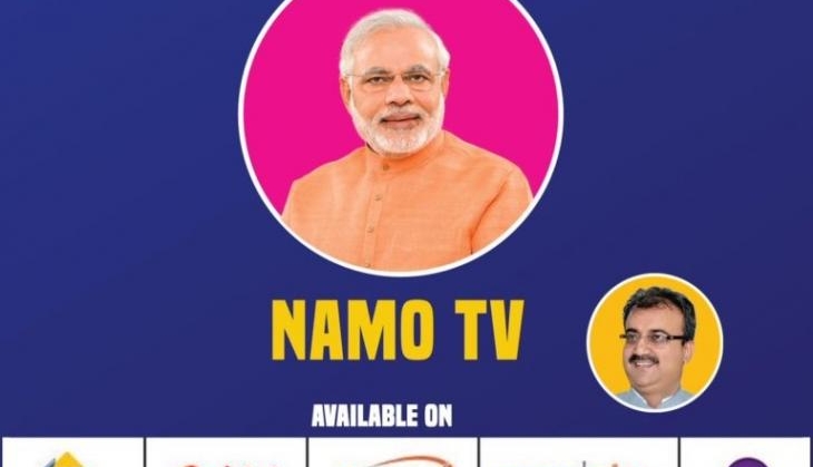 Namo tv