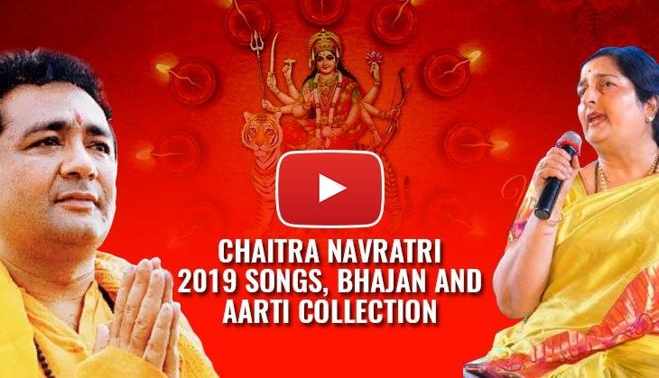 Chaitra Navratri 2019 Song Collection Listen Download These Top Devi Maa Bhajans Aarti During 9 Day Festival Catch News Nonstop mata ji ke bhajan. catch news