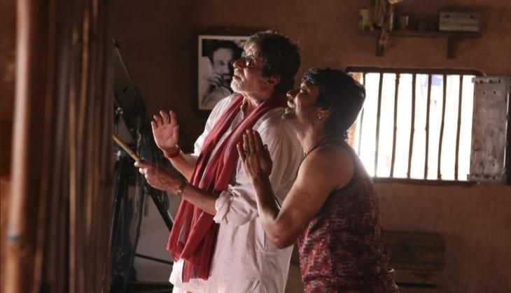 Amitabh Bachchan's Tera Yaar Hoon Main