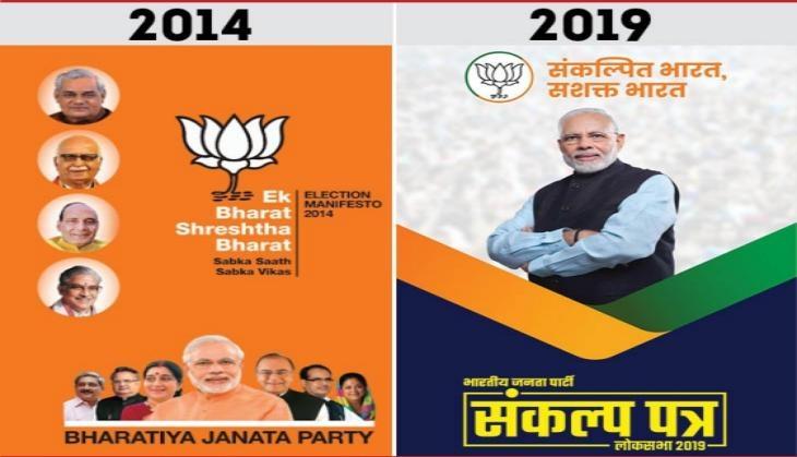 atal advani