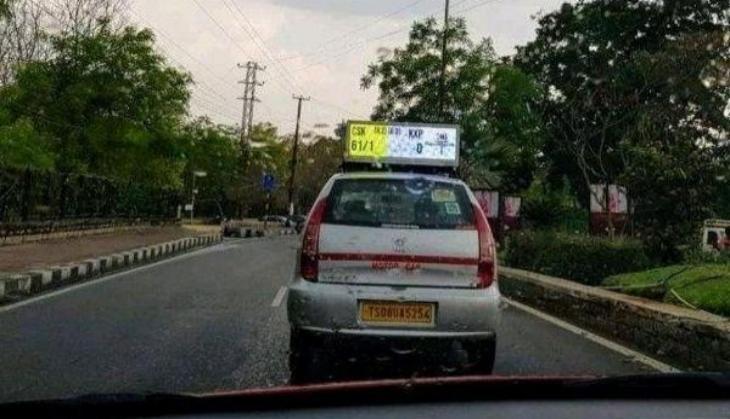 ipl