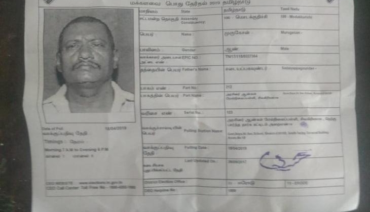 loksabha chunaw